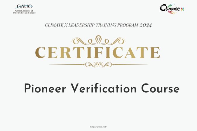 certificate-verify_2